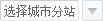hjc�ƽ�ǵ�̺
