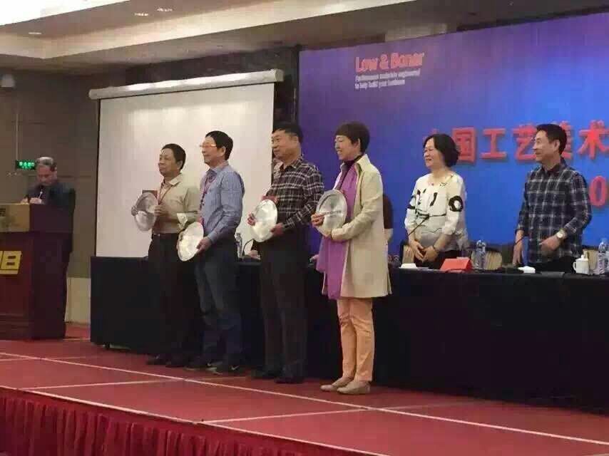 hjc黄金城地毯 hjc黄金城地毯杰出贡献奖领奖