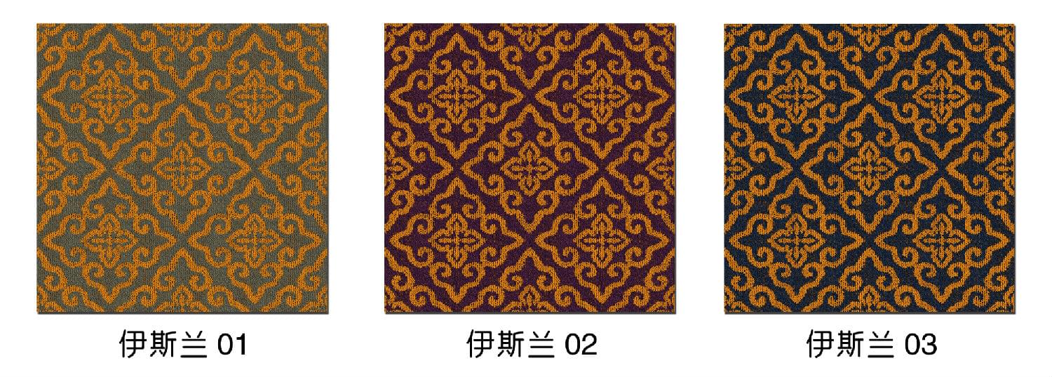伊斯兰系列3色