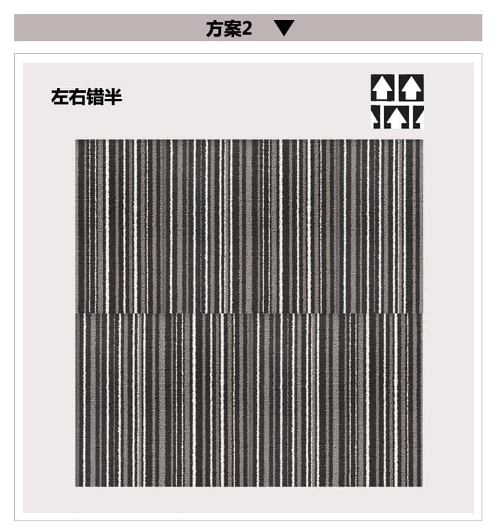 ZS84方块地毯铺设顺序2.jpg