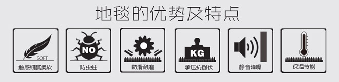 16优点及特点.jpg