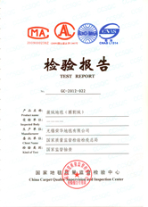 hjc�ƽ�ǵ�̺���ҳ�챨��