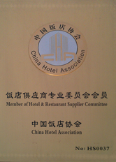 hjc�ƽ�ǵ�̺�й�����Э��