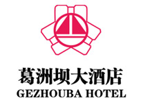 hjc黄金城地毯合作客户-葛洲坝大酒店