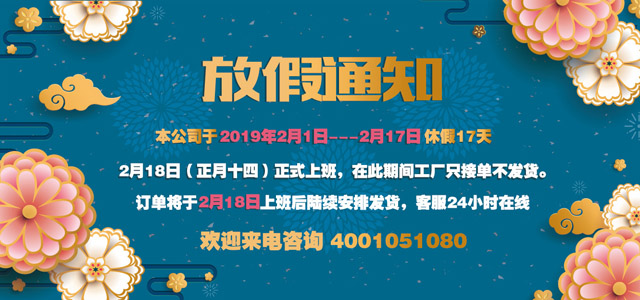 hjc�ƽ�ǵ�̺2019��ż�֪ͨ