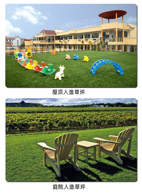 hjc黄金城地毯 人造草坪 
